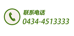 老刘记
